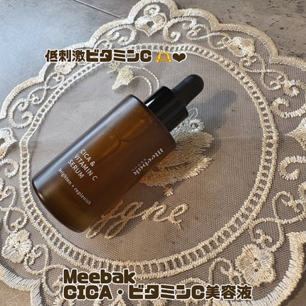 CICAビタミンCセラム/Meebak/美容液を使ったクチコミ(1枚目)