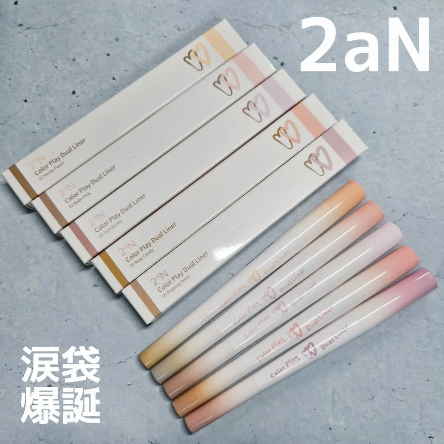 カラープレイデュアルライナー/2aN/スティックアイシャドウを使ったクチコミ（1枚目）