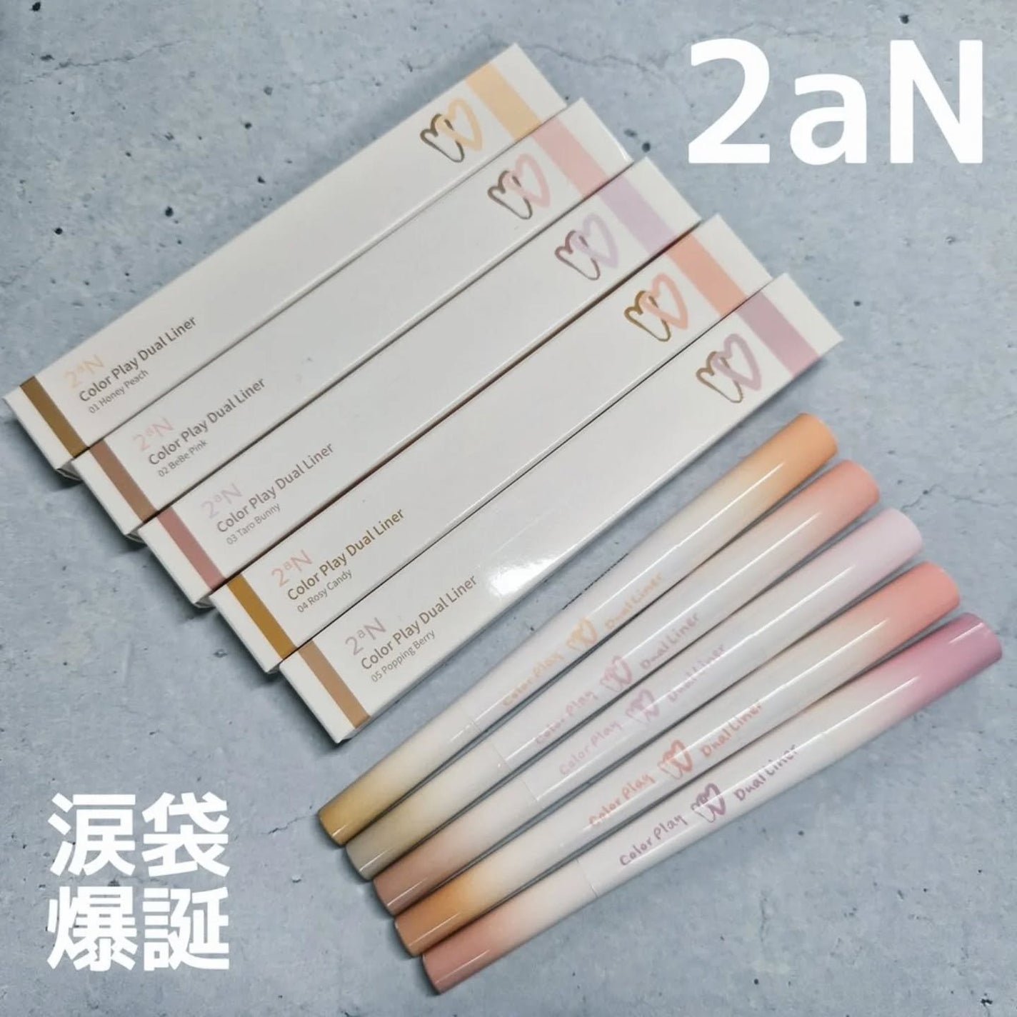 カラープレイデュアルライナー/2aN/スティックアイシャドウを使ったクチコミ(1枚目)