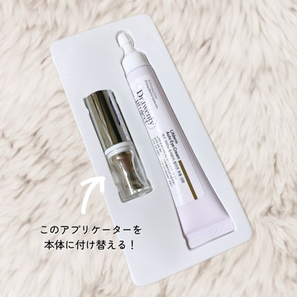 リプダム オートアイクリーム/Dr.Twenty Project/アイケア・アイクリームを使ったクチコミ(2枚目)