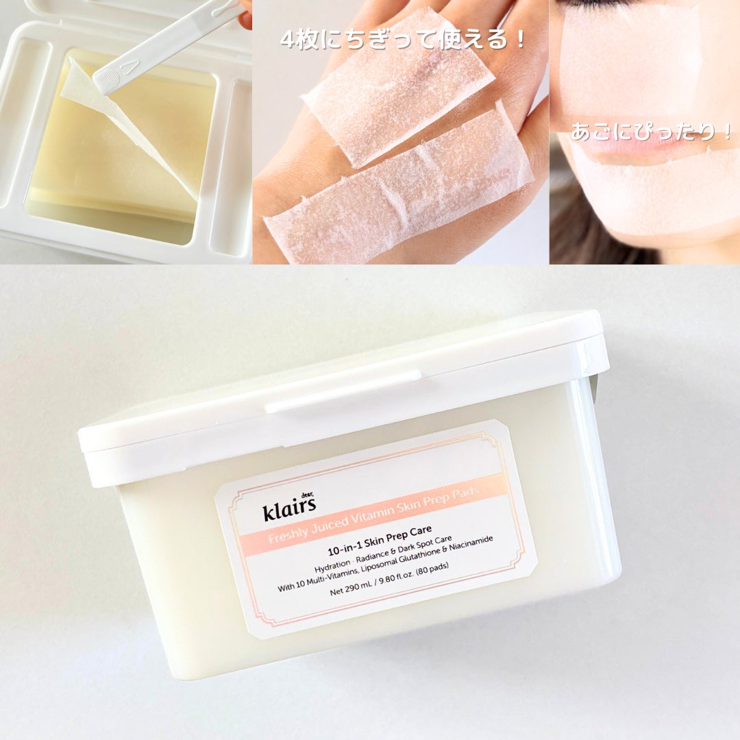 PDRN ビタグル カプセル 化粧水/Klairs/化粧水を使ったクチコミ(7枚目)