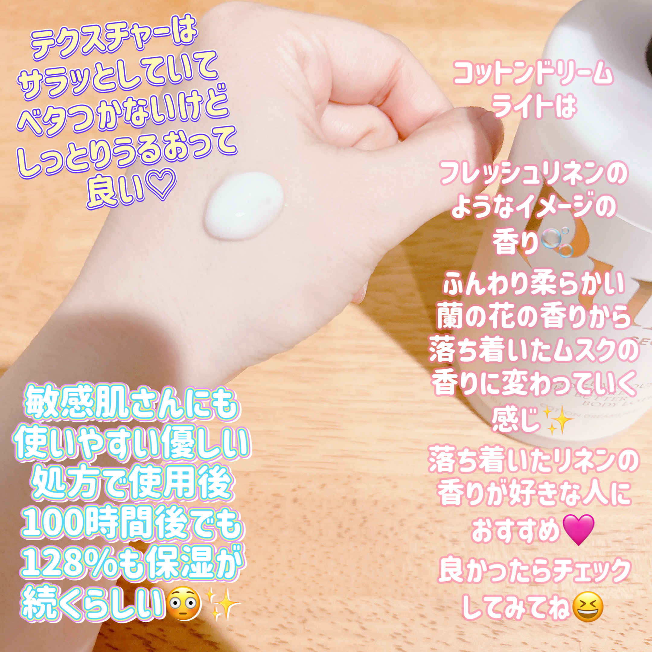 を使ったクチコミ（3枚目）