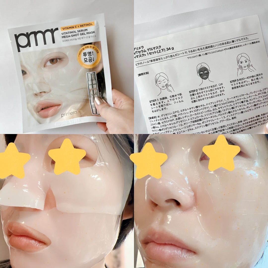 ユース ラディアンス ビタチノール セラム/primera/美容液を使ったクチコミ（3枚目）