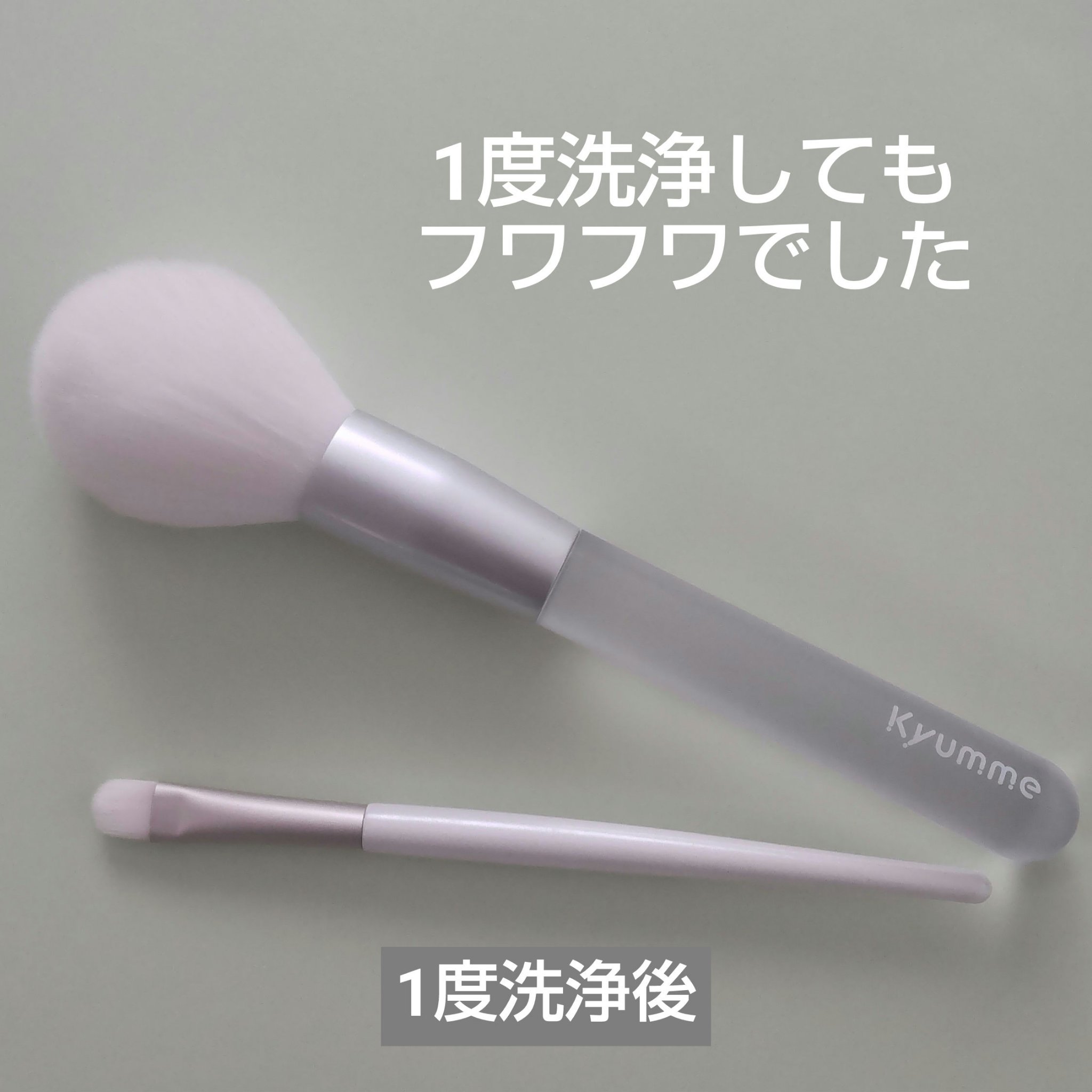 アイシャドウブラシ/DAISO/メイクブラシを使ったクチコミ（3枚目）