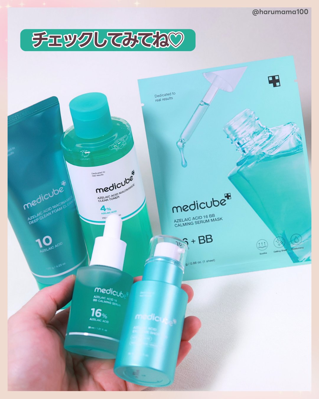 美容液 MintY 360969_1_200.jpg?03281633