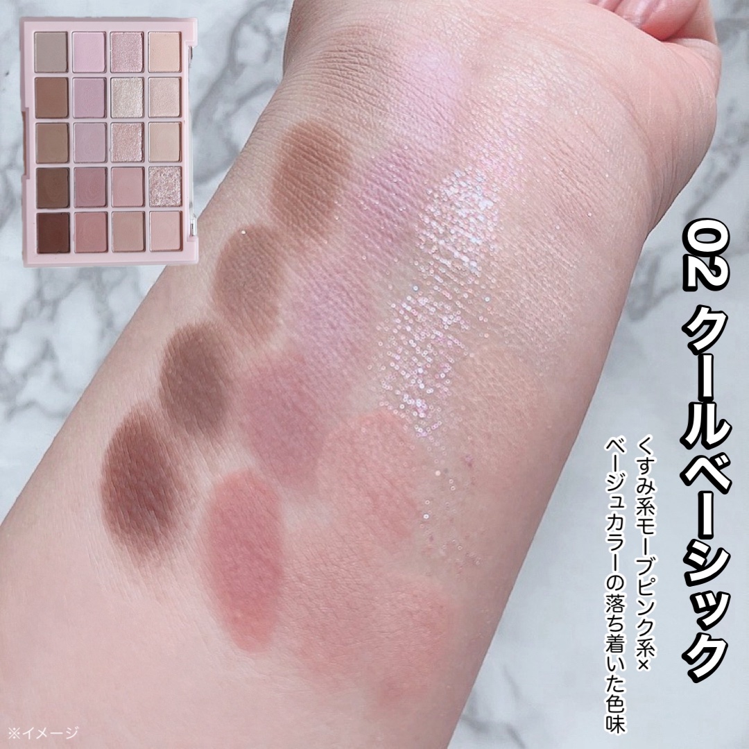 ムードシャドウパレット/dasique/アイシャドウパレットを使ったクチコミ（2枚目）