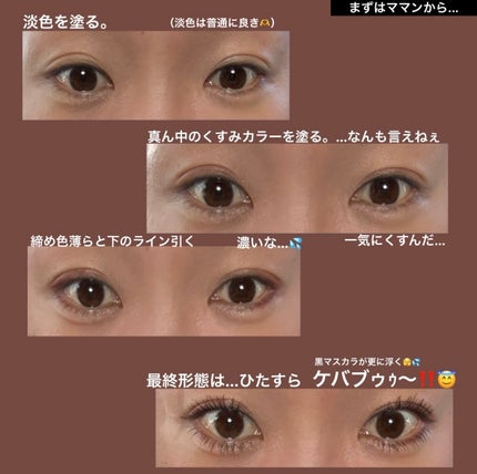トーンアップアイシャドウ/CEZANNE/アイシャドウパレットを使ったクチコミ(2枚目)