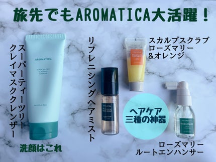 ダルバ ホワイトトリュフファーストスプレーセラム/ダルバ/ミスト状化粧水を使ったクチコミ(9枚目)