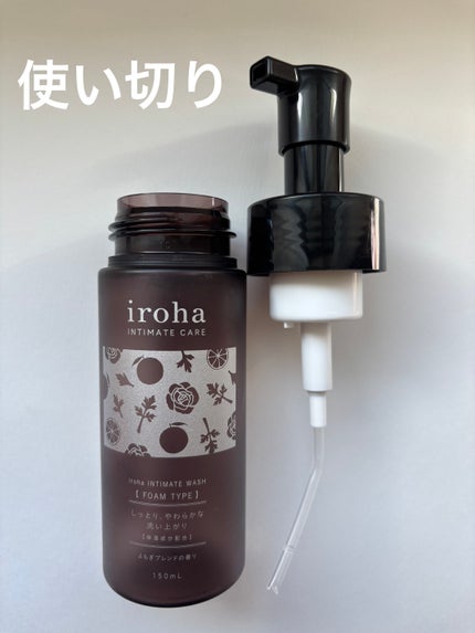 イロハ インティメートウォッシュ フォームタイプ よもぎブレンドの香り/iroha INTIMATE CARE/デリケートゾーンケアを使ったクチコミ(1枚目)