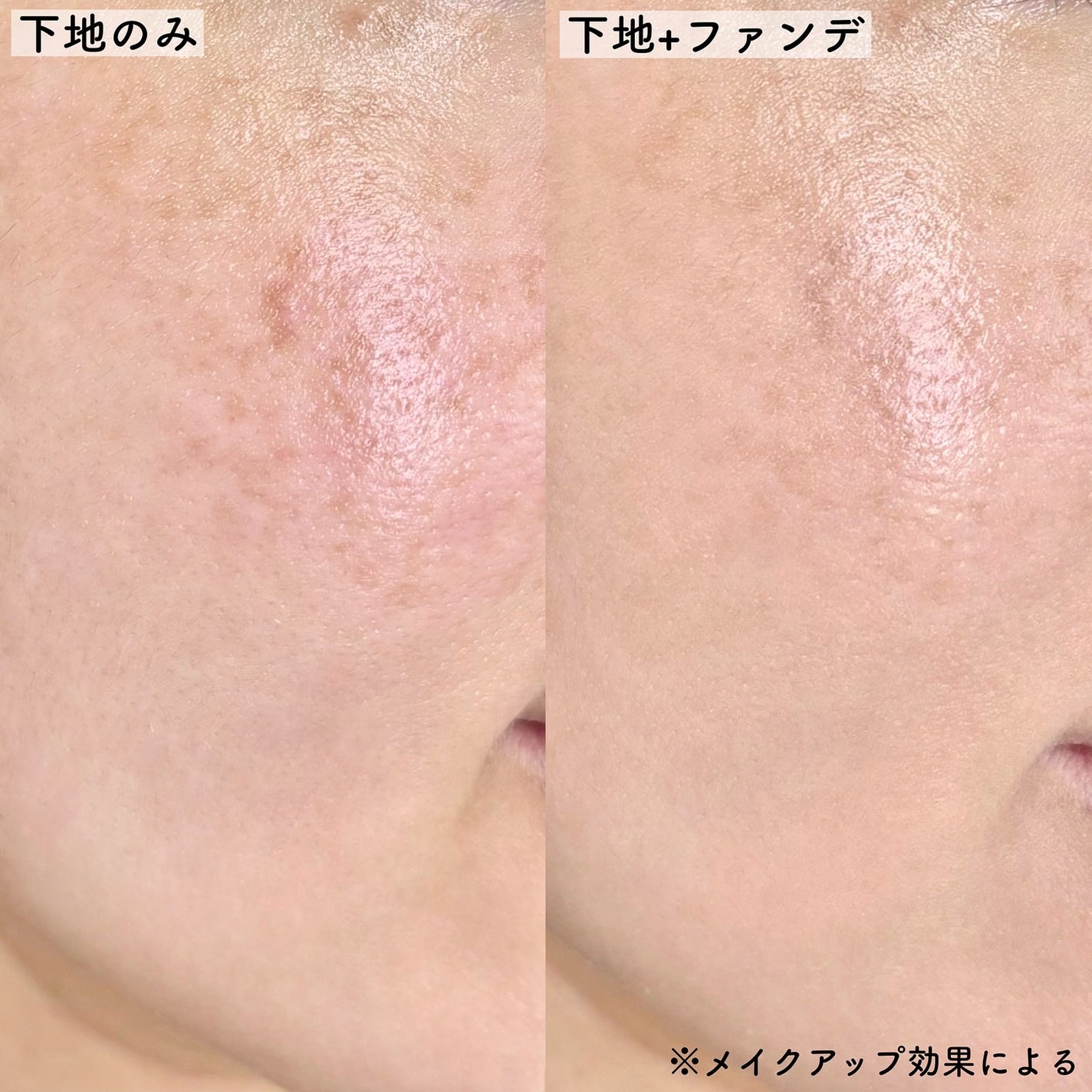 ラディアント ロングステイ リキッドファンデーション/ブリリアージュ/リキッドファンデーションを使ったクチコミ(6枚目)