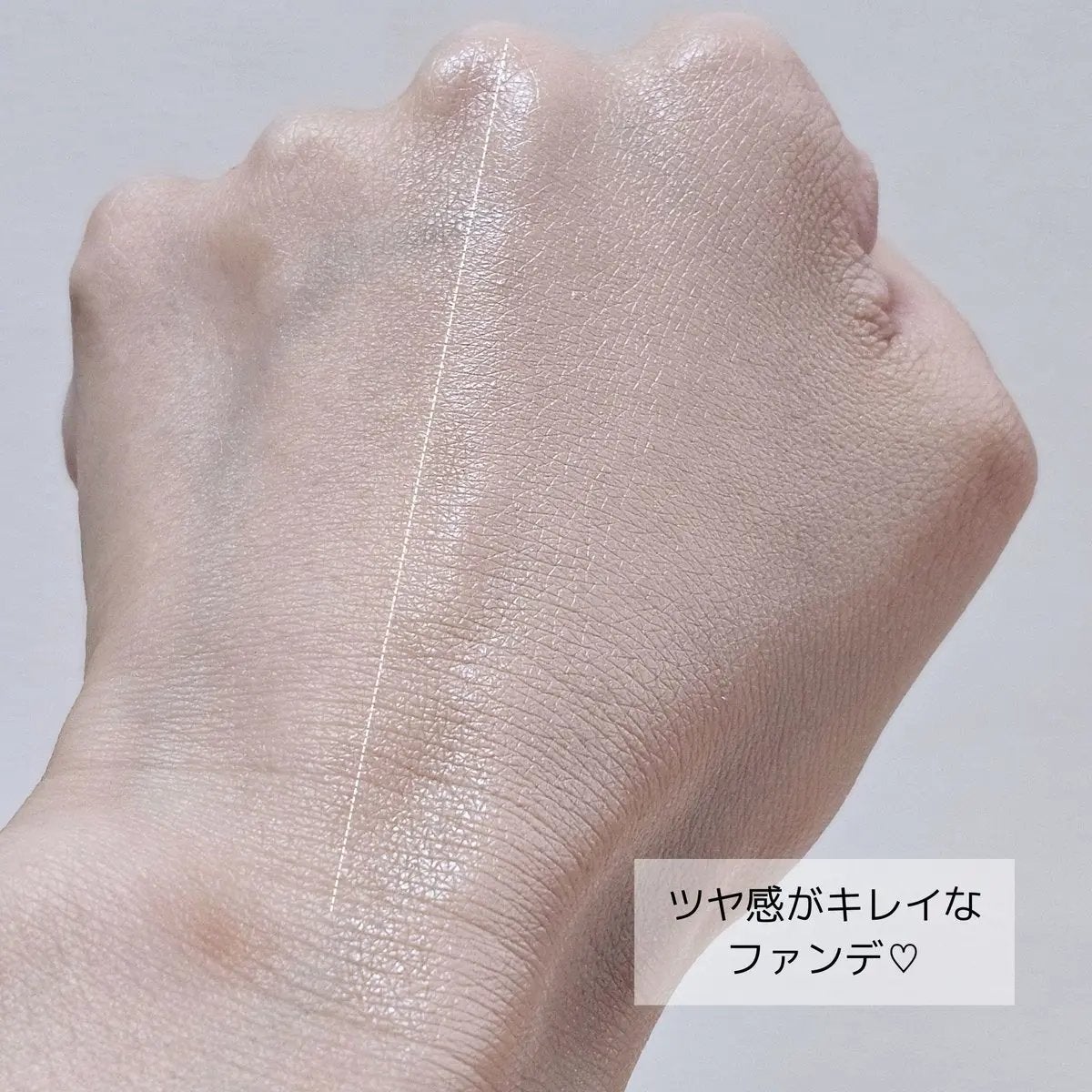 グラススキンクッション/Cell Fusion C(セルフュージョンシー)/クッションファンデーションを使ったクチコミ(3枚目)