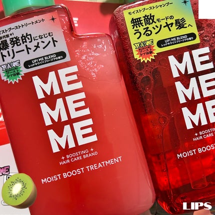 モイストブーストシャンプー/モイストブーストトリートメント/MEMEME/市販シャンプーを使ったクチコミ(1枚目)