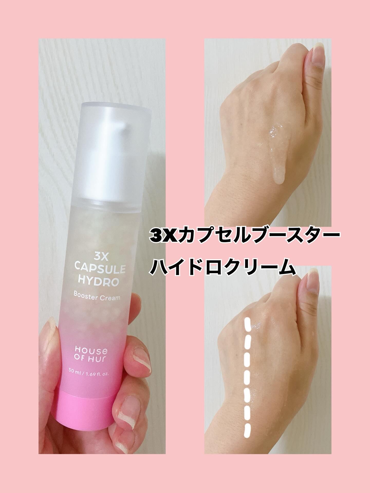 クリアリングスキンプレップエッセンスパッド/house of HUR/トナーパッドを使ったクチコミ（2枚目）