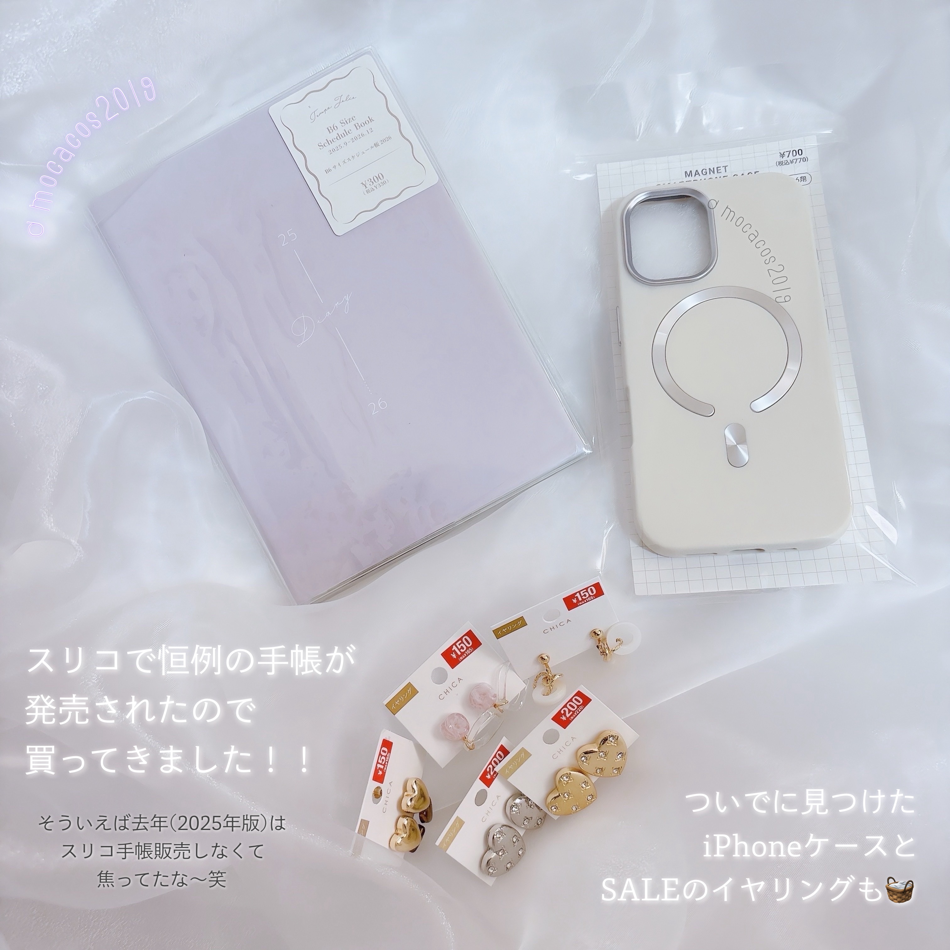 3COINS/3COINS/その他を使ったクチコミ（2枚目）