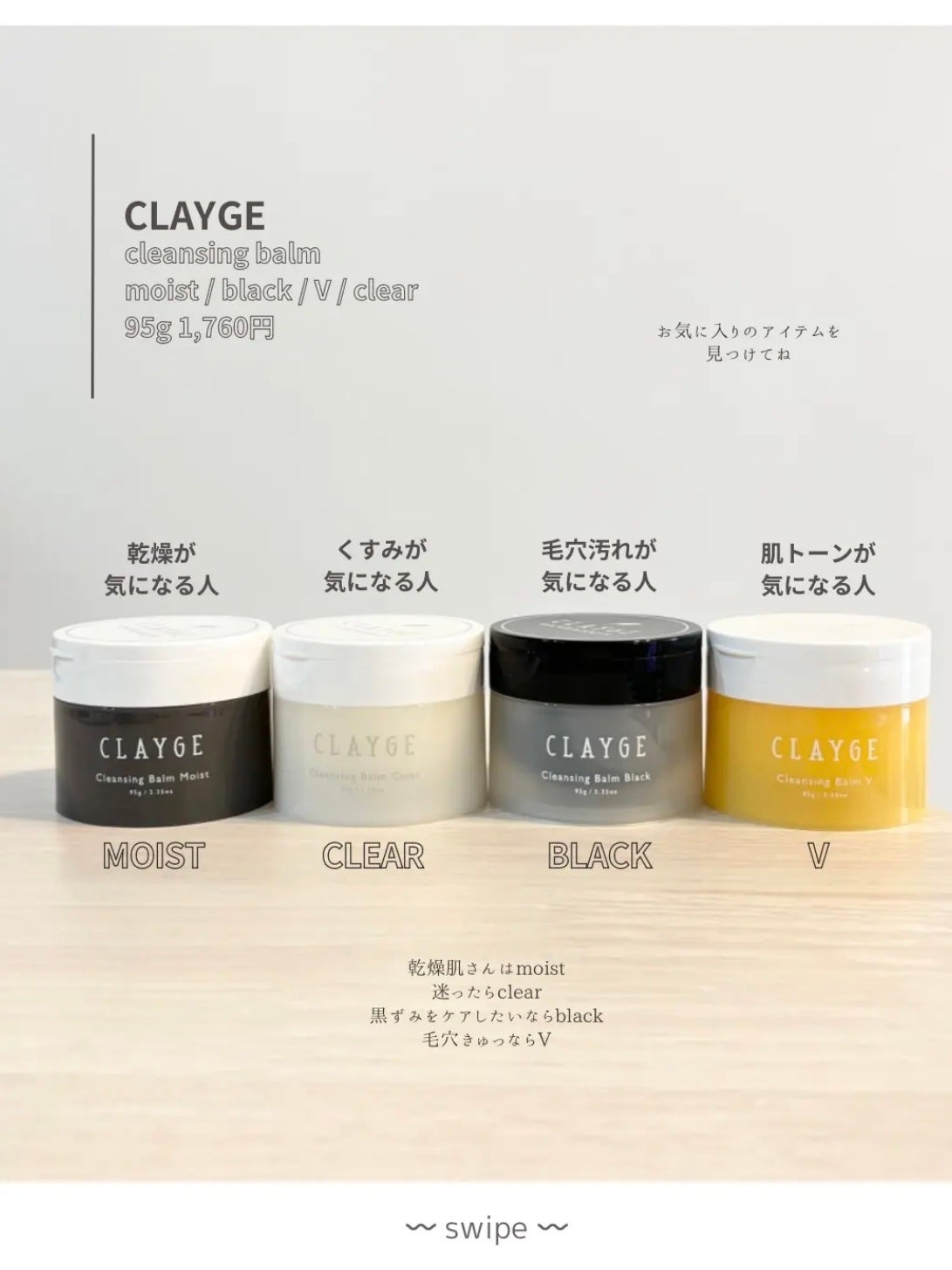 クレンジングバームモイストN/CLAYGE/クレンジングバームを使ったクチコミ(8枚目)