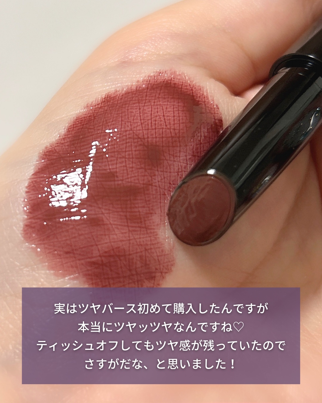 ケイト リップモンスター ツヤバース/KATE/口紅を使ったクチコミ（3枚目）