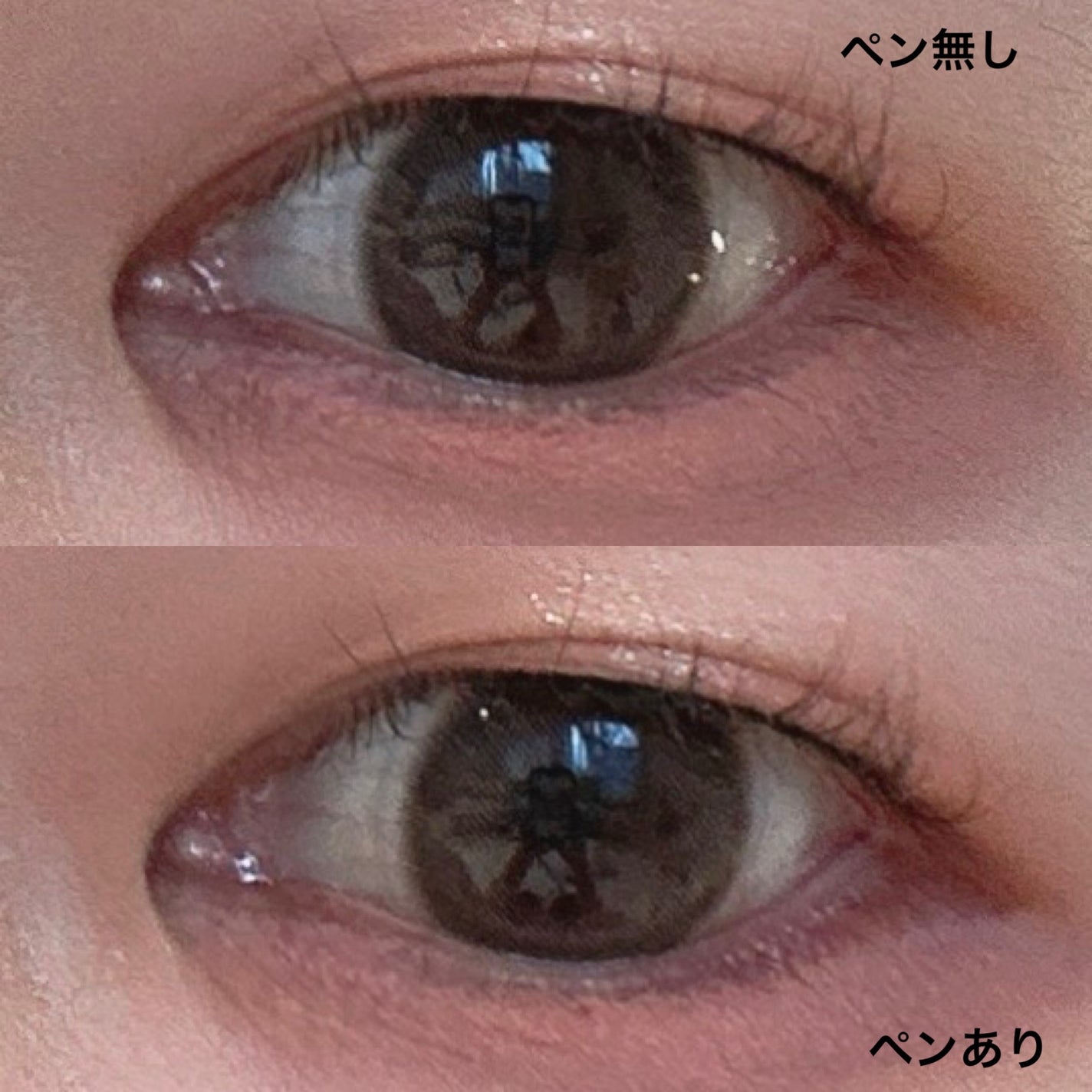 クリーミータッチライナー/キャンメイク/ジェルアイライナーを使ったクチコミ(3枚目)