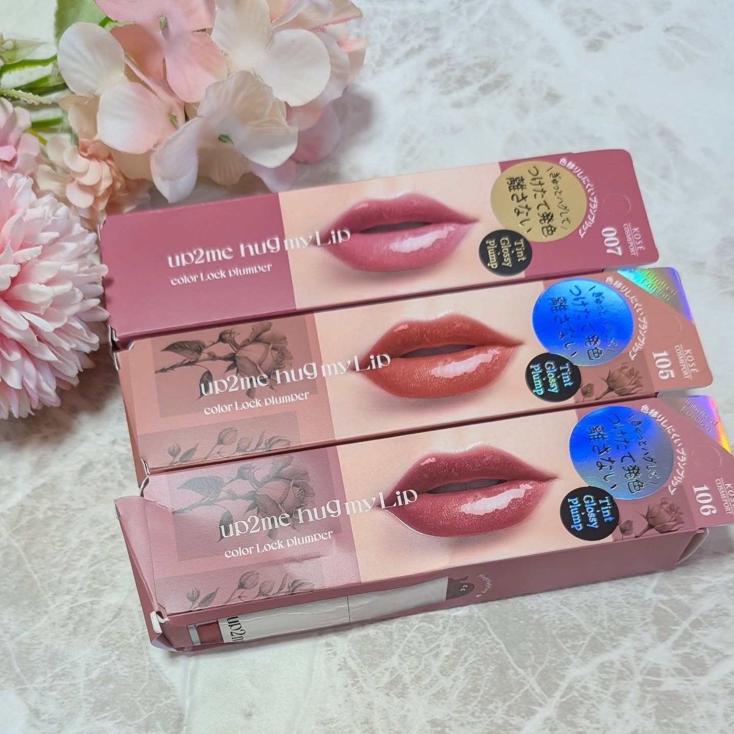 アップトゥーミー　ハグマイリップ　カラーロックプランパー/up2me/リッププランパーを使ったクチコミ（1枚目）