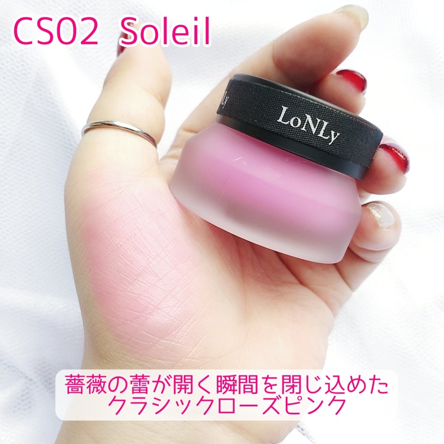 LoNLy シンティランテカラーセラム/LoNLy /リキッドチークを使ったクチコミ(7枚目)