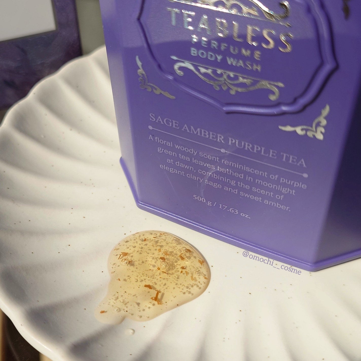 パフュームボディウォッシュ セージアンバーパープルティー/TEABLESS/ボディソープを使ったクチコミ(4枚目)