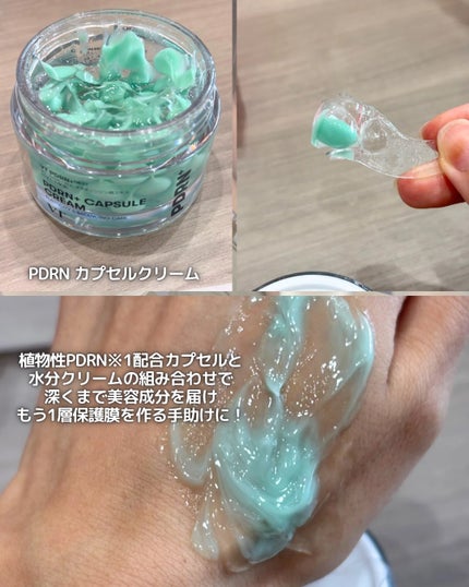 PDRN リードルショット100/VT/ブースター・導入液を使ったクチコミ(4枚目)