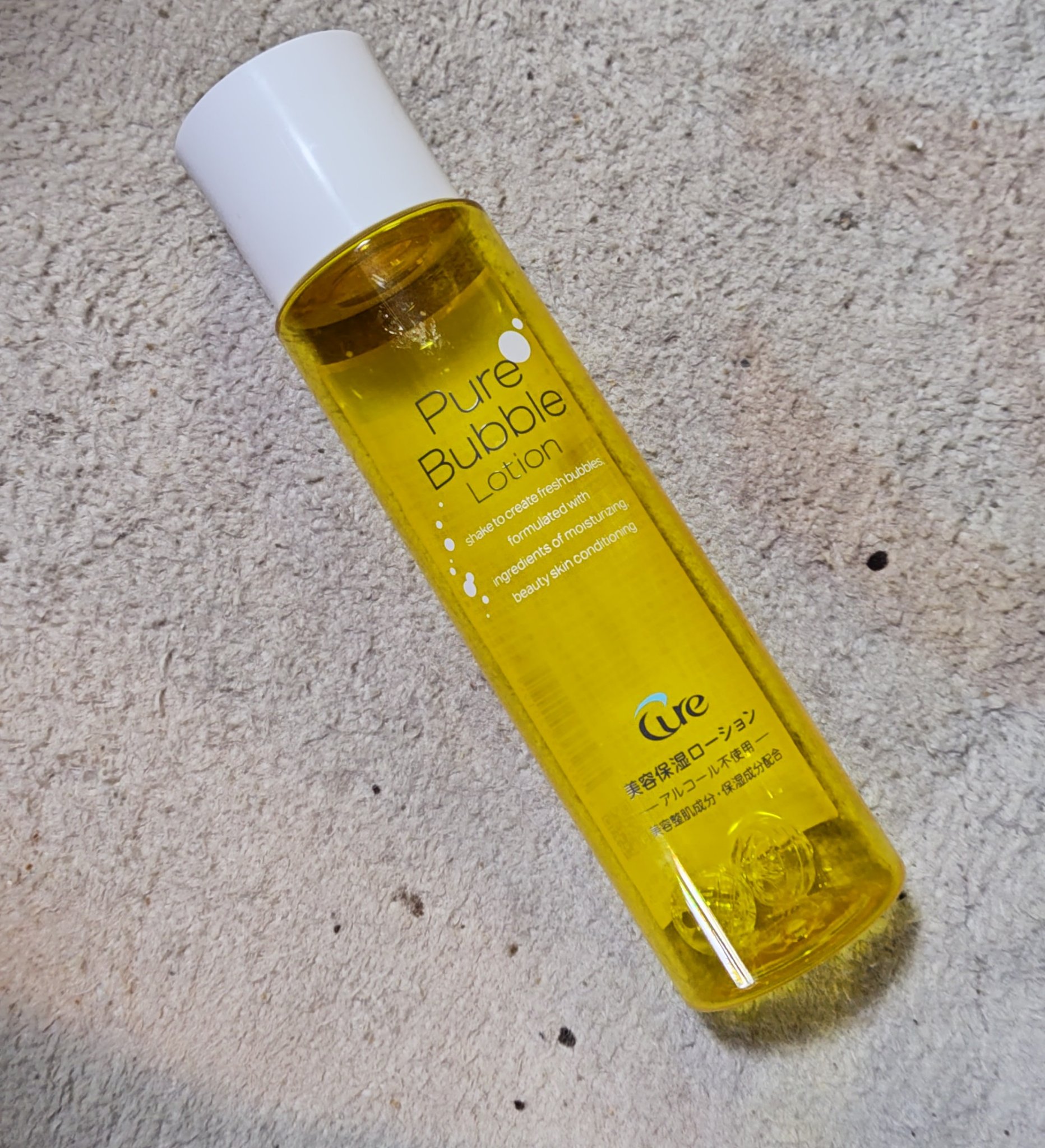 ピュアバブルローション/Cure/化粧水を使ったクチコミ（1枚目）