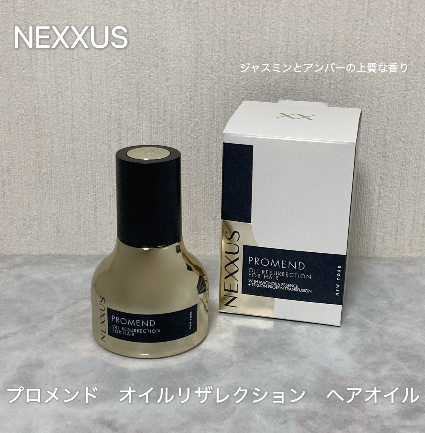 ケラフィックスリペア シャンプー・トリートメント/NEXXUS(ネクサス)/市販シャンプーを使ったクチコミ(5枚目)