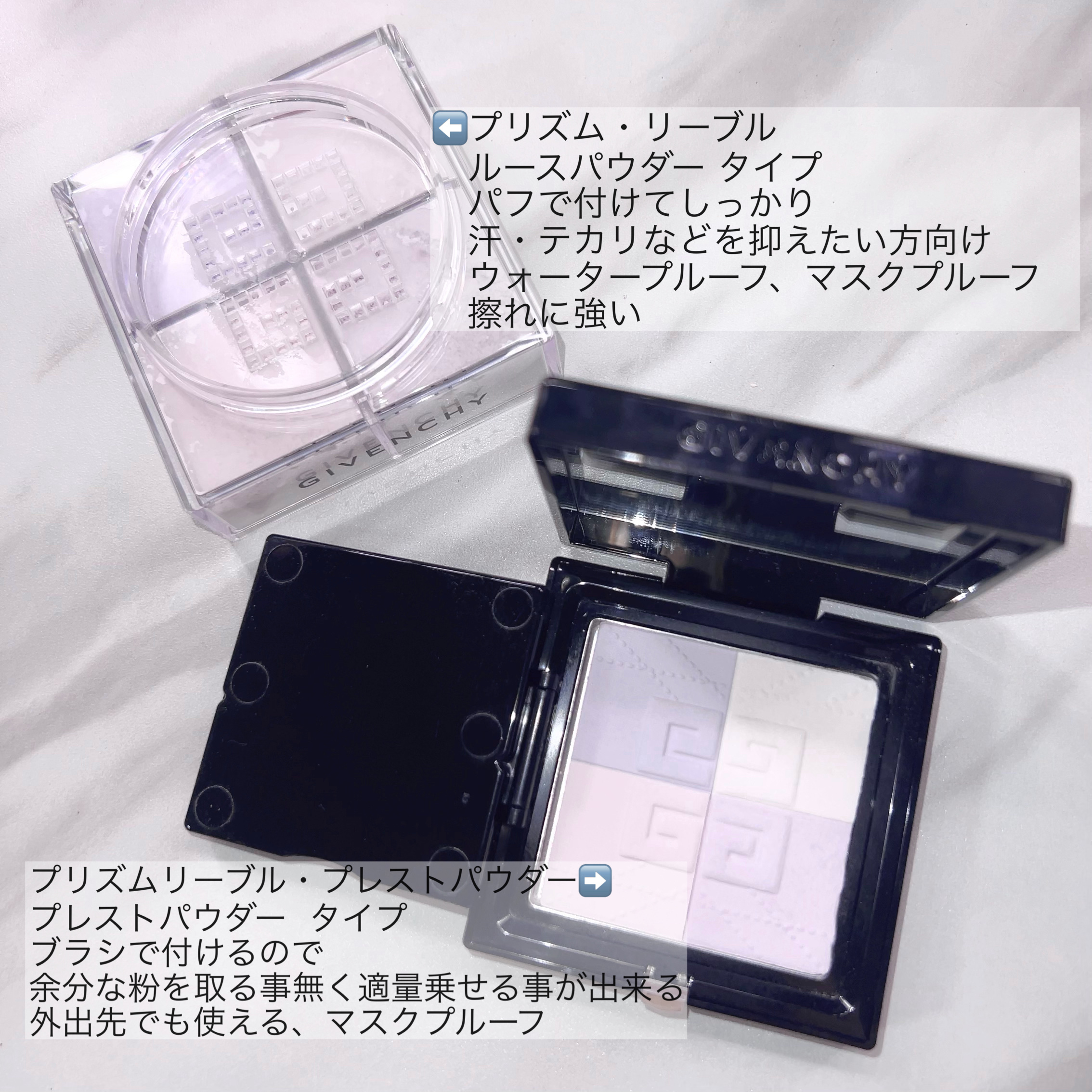 プリズム・リーブル・プレストパウダー/GIVENCHY/フェイスパウダーを使ったクチコミ（3枚目）