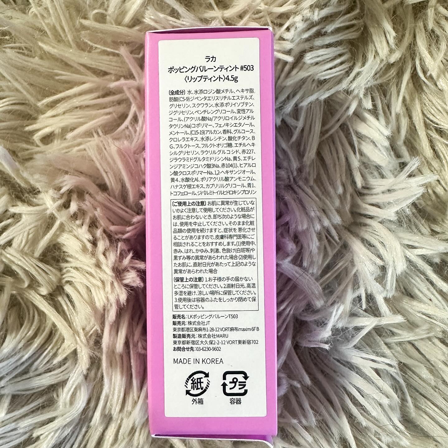 を使ったクチコミ（3枚目）