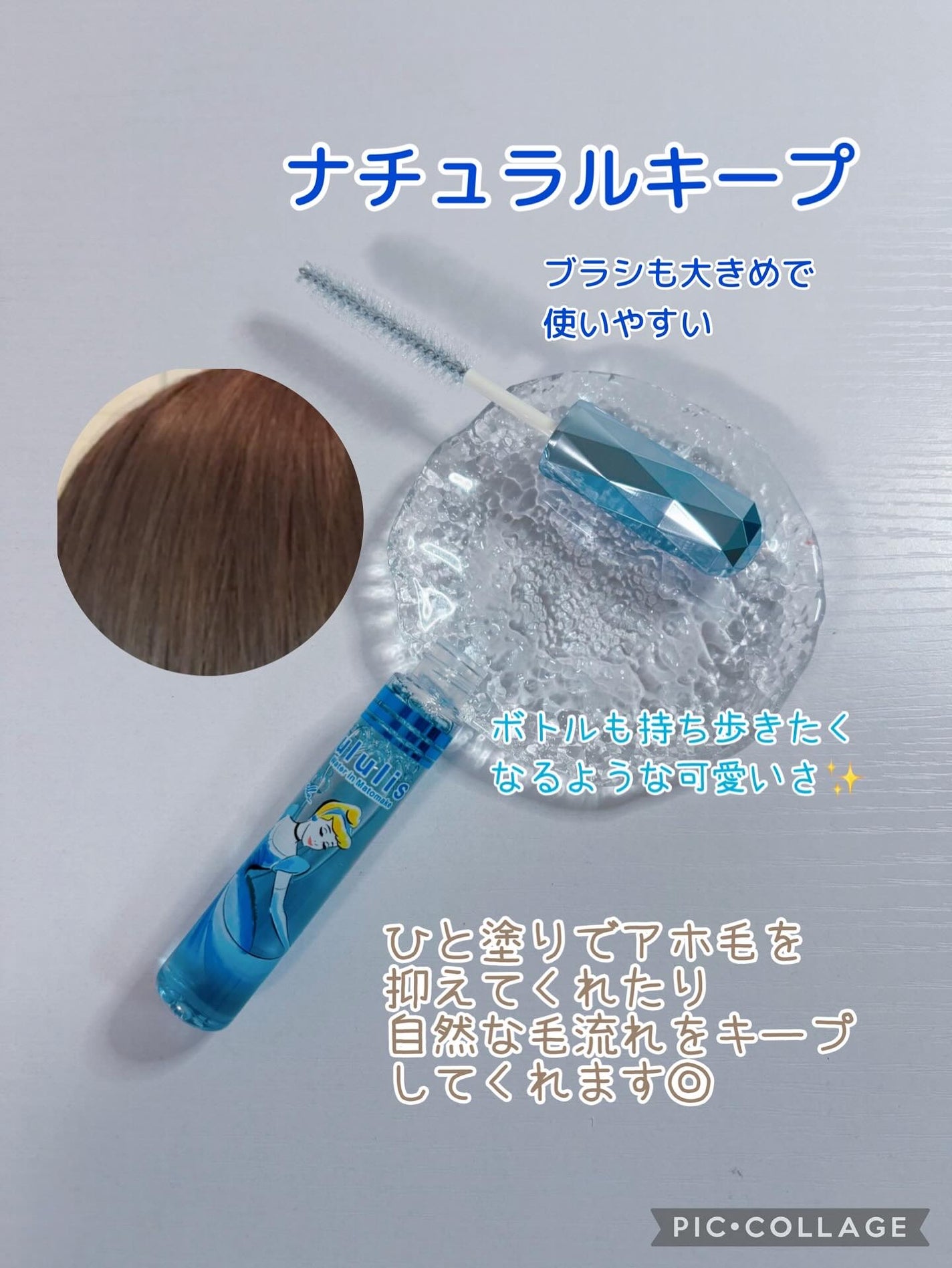 コハル フォロバ on LIPS 「ウルリス@ululis_pr様▫️ウルリスマトメイクをいただき..」(2枚目)