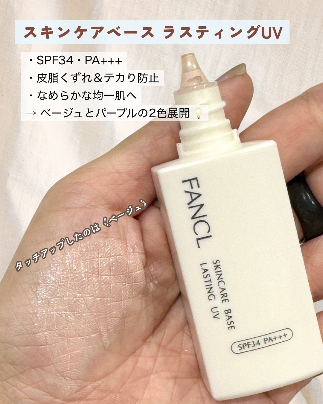 を使ったクチコミ（3枚目）