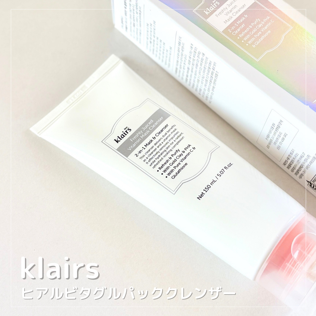 PDRN ビタグル カプセル 化粧水/Klairs/化粧水を使ったクチコミ（2枚目）