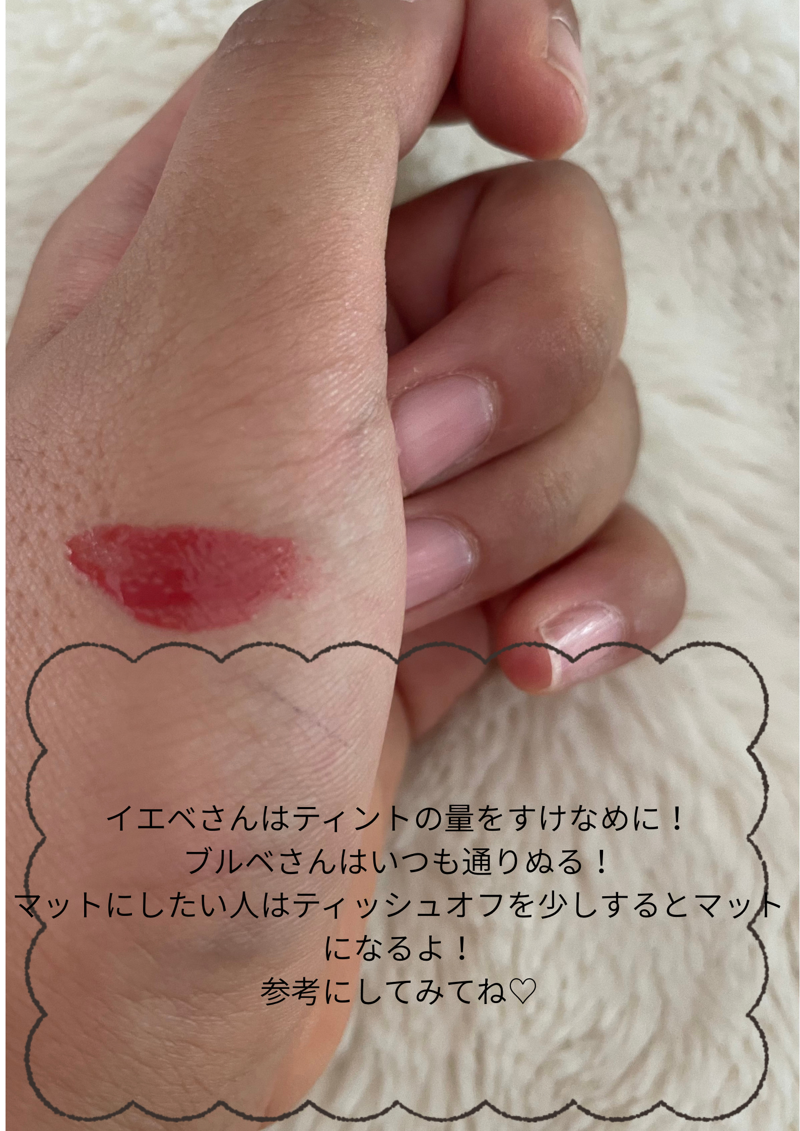 を使ったクチコミ（2枚目）