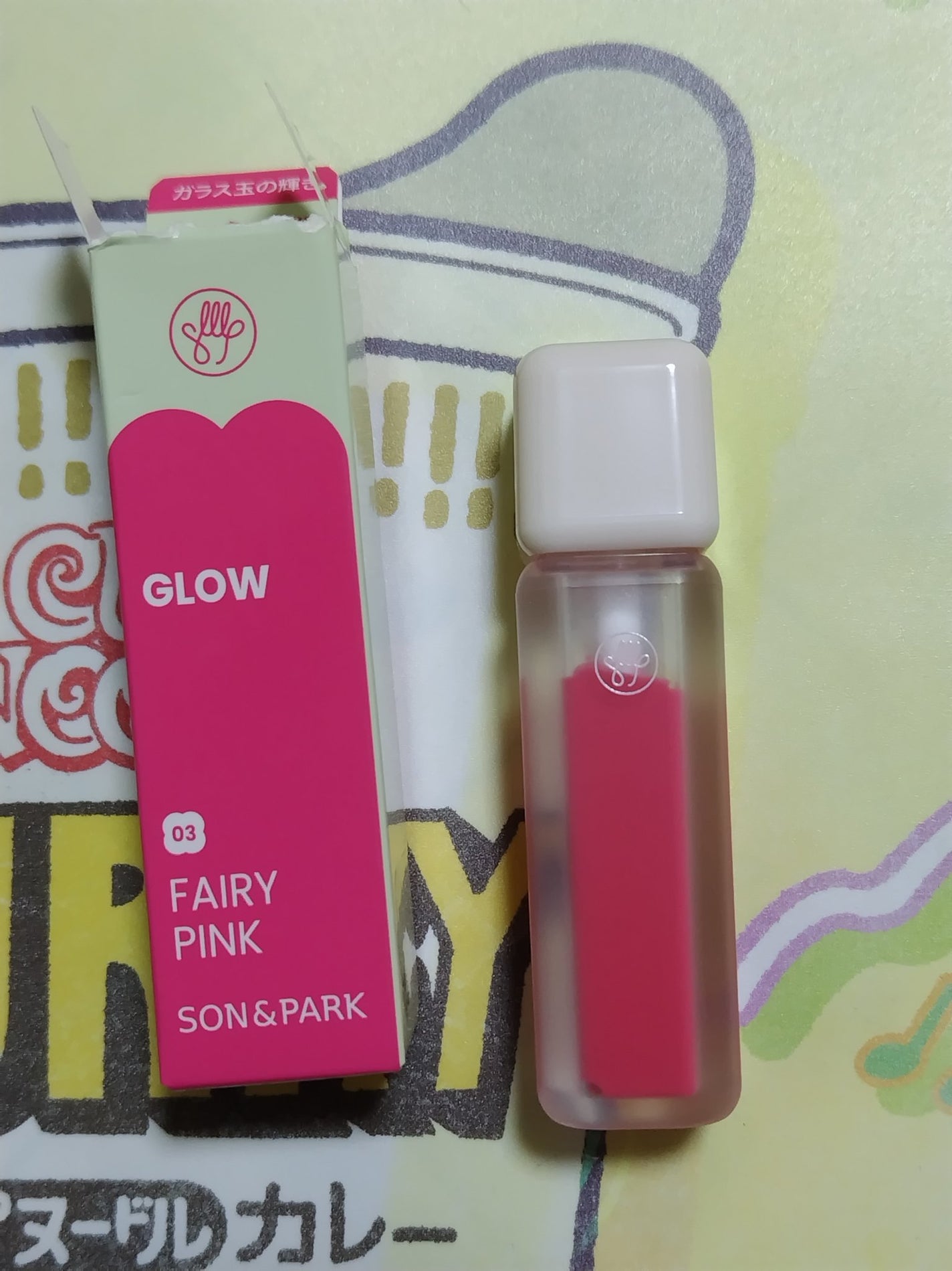 Arti Water Glow Tint/SON&PARK/口紅を使ったクチコミ(1枚目)
