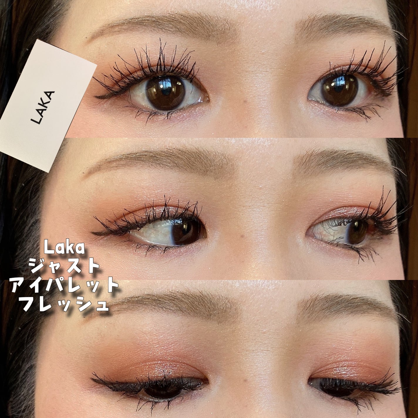 アヴァンセ ラッシュセラムイン マスカラ/アヴァンセ/マスカラを使ったクチコミ(1枚目)