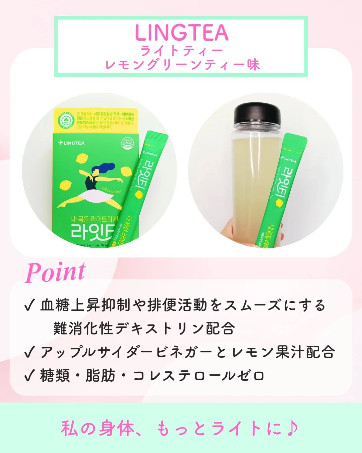 LINGTEA うるおい水分コラーゲン ブラッドオレンジ味/LINGTEA/美容サプリメントを使ったクチコミ（3枚目）