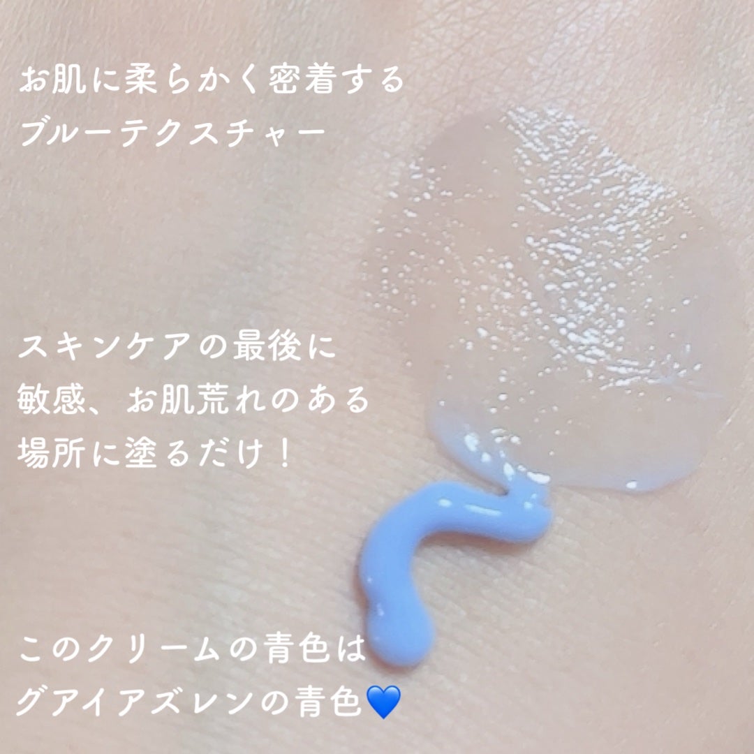 PHセンシティブスポットクリーム/SAM'U/フェイスクリームを使ったクチコミ(3枚目)