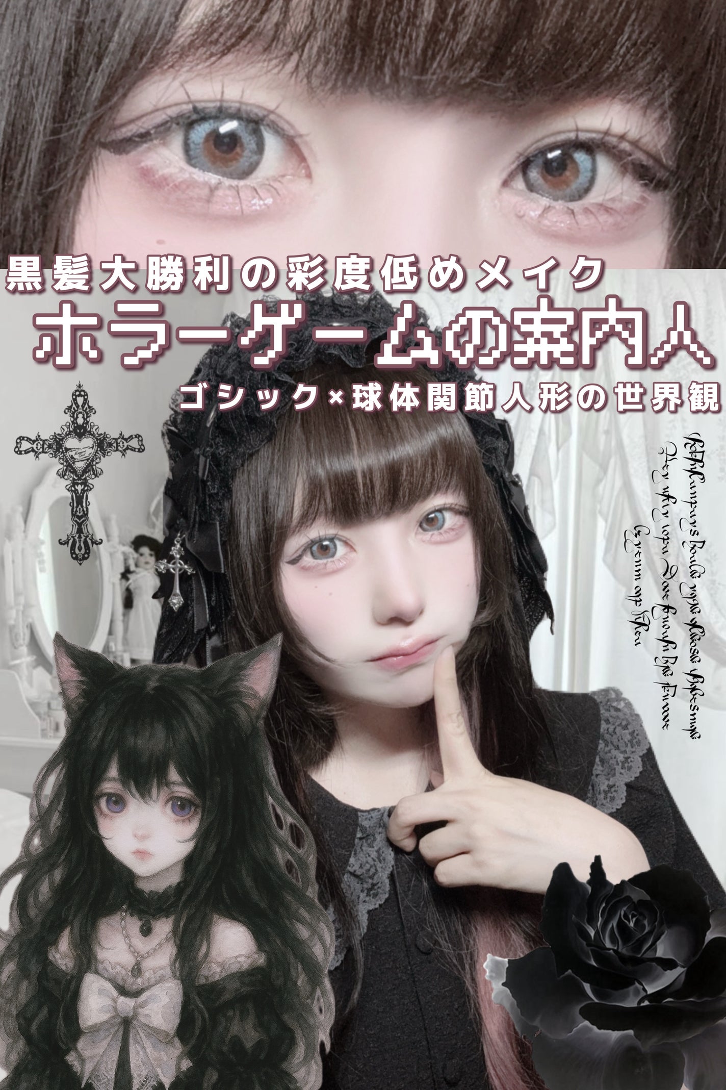 ラストオート ジェルアイライナー/BBIA/ジェルアイライナーを使ったクチコミ(1枚目)