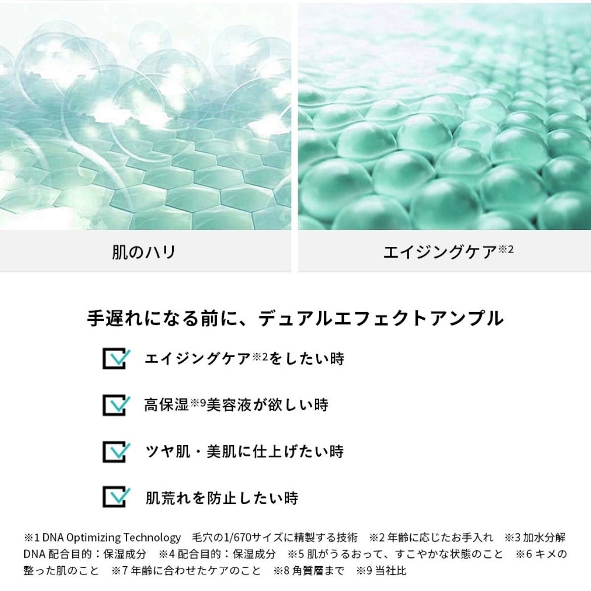 デュアル エフェクト アンプル/REJURAN COSMETICS/美容液を使ったクチコミ(4枚目)