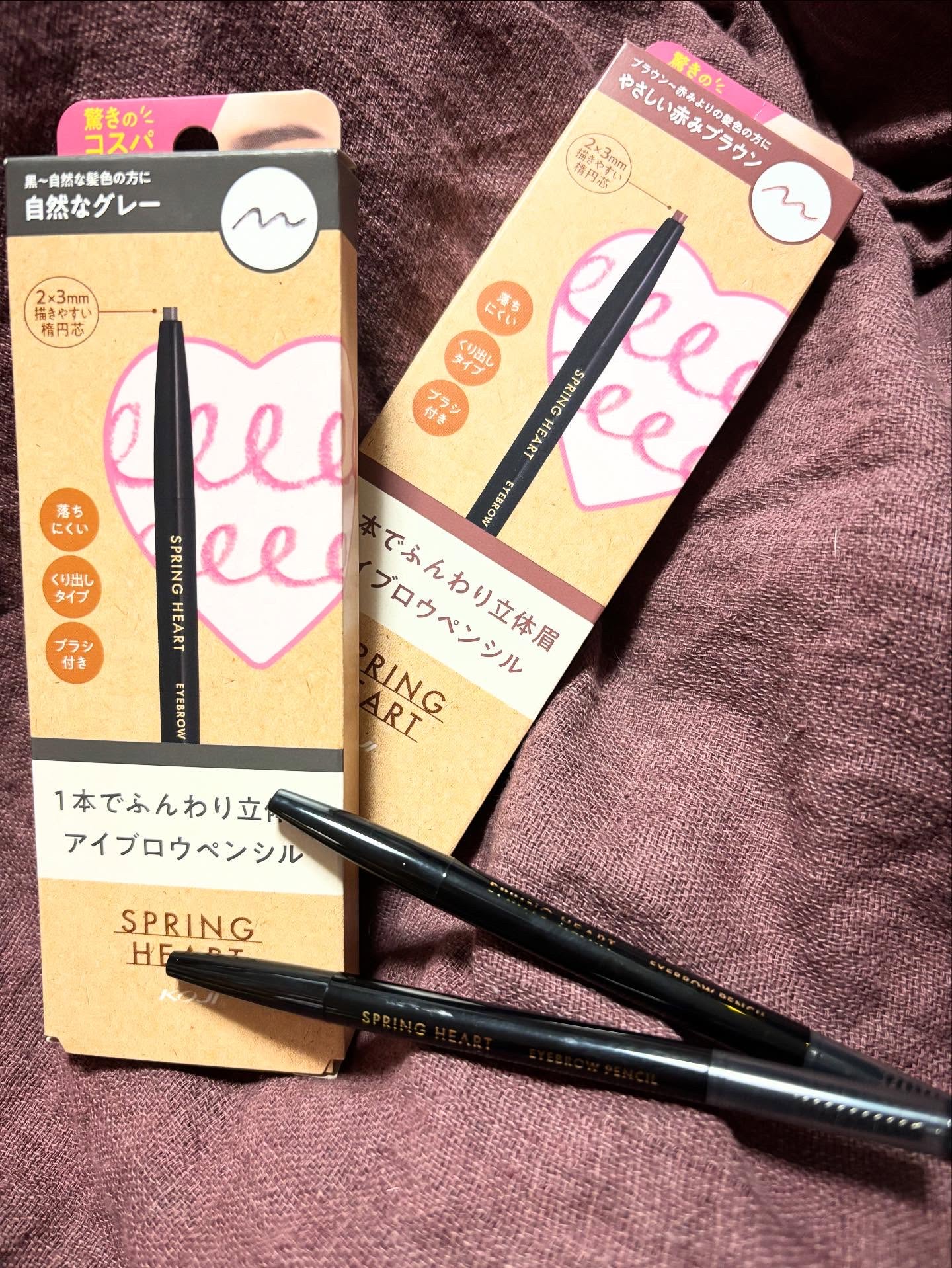アイブロウペンシル/スプリングハート/アイブロウペンシルを使ったクチコミ（1枚目）