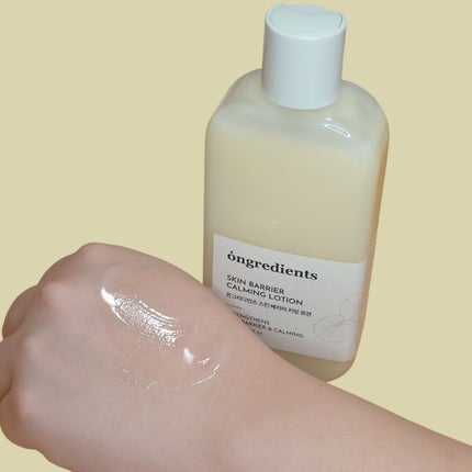 Skin Barrier Calming Lotion/Ongredients/乳液を使ったクチコミ(3枚目)