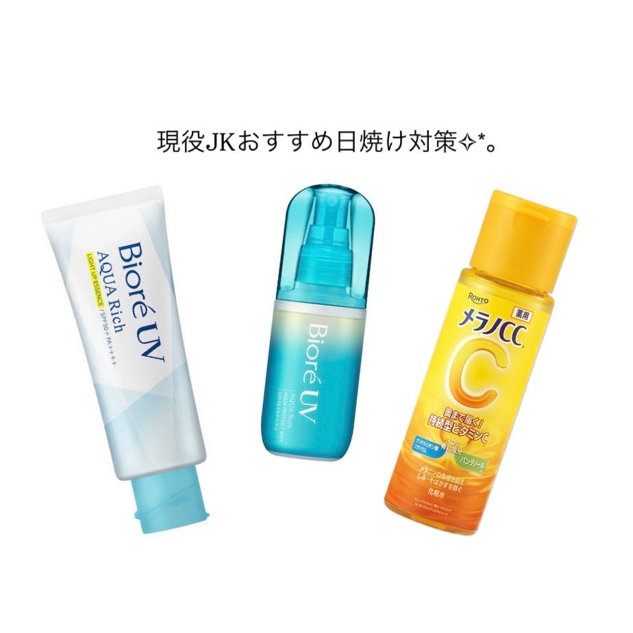 薬用しみ対策 美白化粧水/メラノCC/化粧水を使ったクチコミ(1枚目)