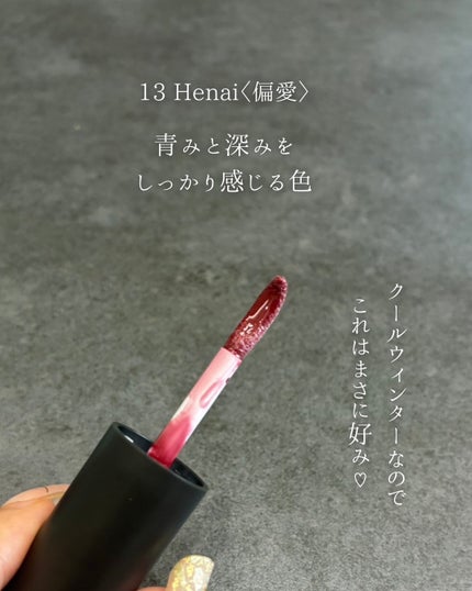 ニュアンス リップグロス/OSAJI/リップグロスを使ったクチコミ(3枚目)