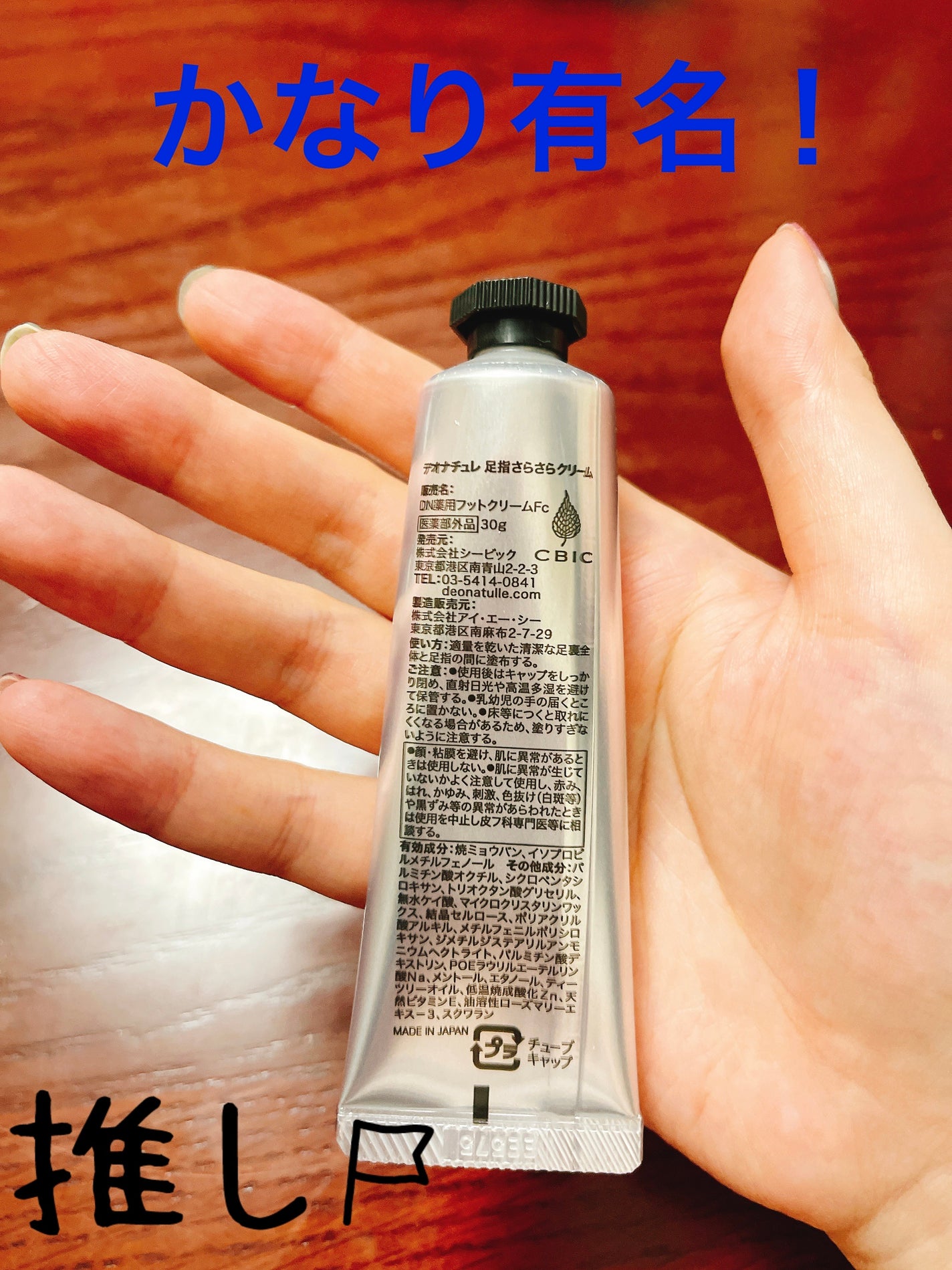 è¬çšè¶³æããããã¯ãªãŒã /ããªããã¥ã¬/ããªãã©ã³ãã»å¶æ±å€ã䜿ã£ãã¯ãã³ãïŒ4æç®ïŒ