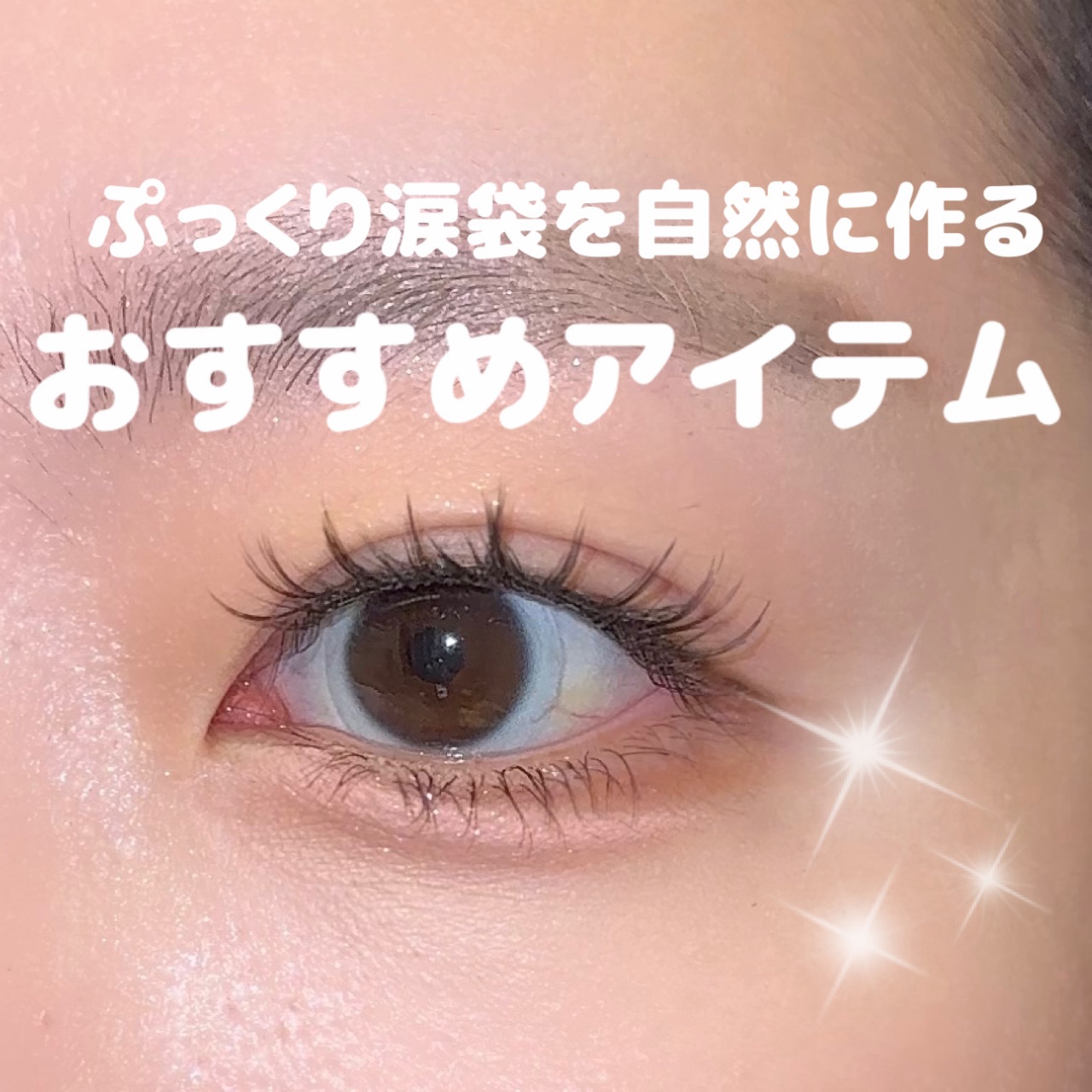 okhee Under Eye Brush(NUN08)/SOOA DOR/メイクブラシを使ったクチコミ（1枚目）