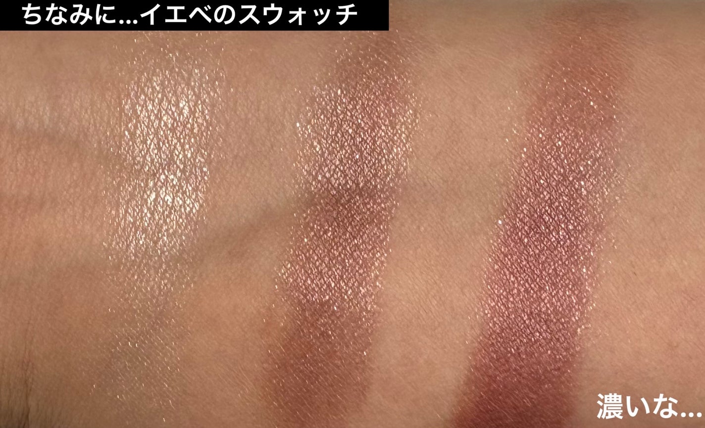 トーンアップアイシャドウ/CEZANNE/アイシャドウパレットを使ったクチコミ(6枚目)