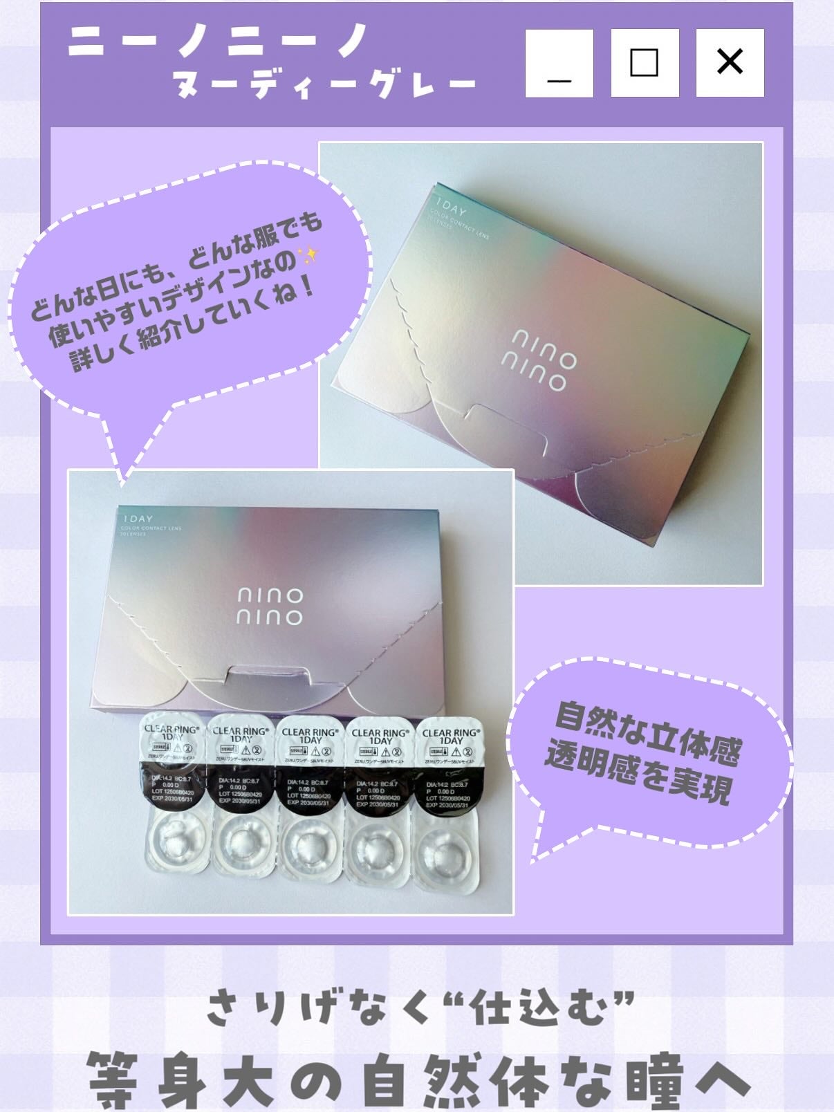 ãªã» on LIPS ãðããŒãããŒãããŒãã£ãŒã°ã¬ãŒã¬ãã¥ãŒããã¥ã©ã«ãªéææãšäžå..ãïŒ2æç®ïŒ