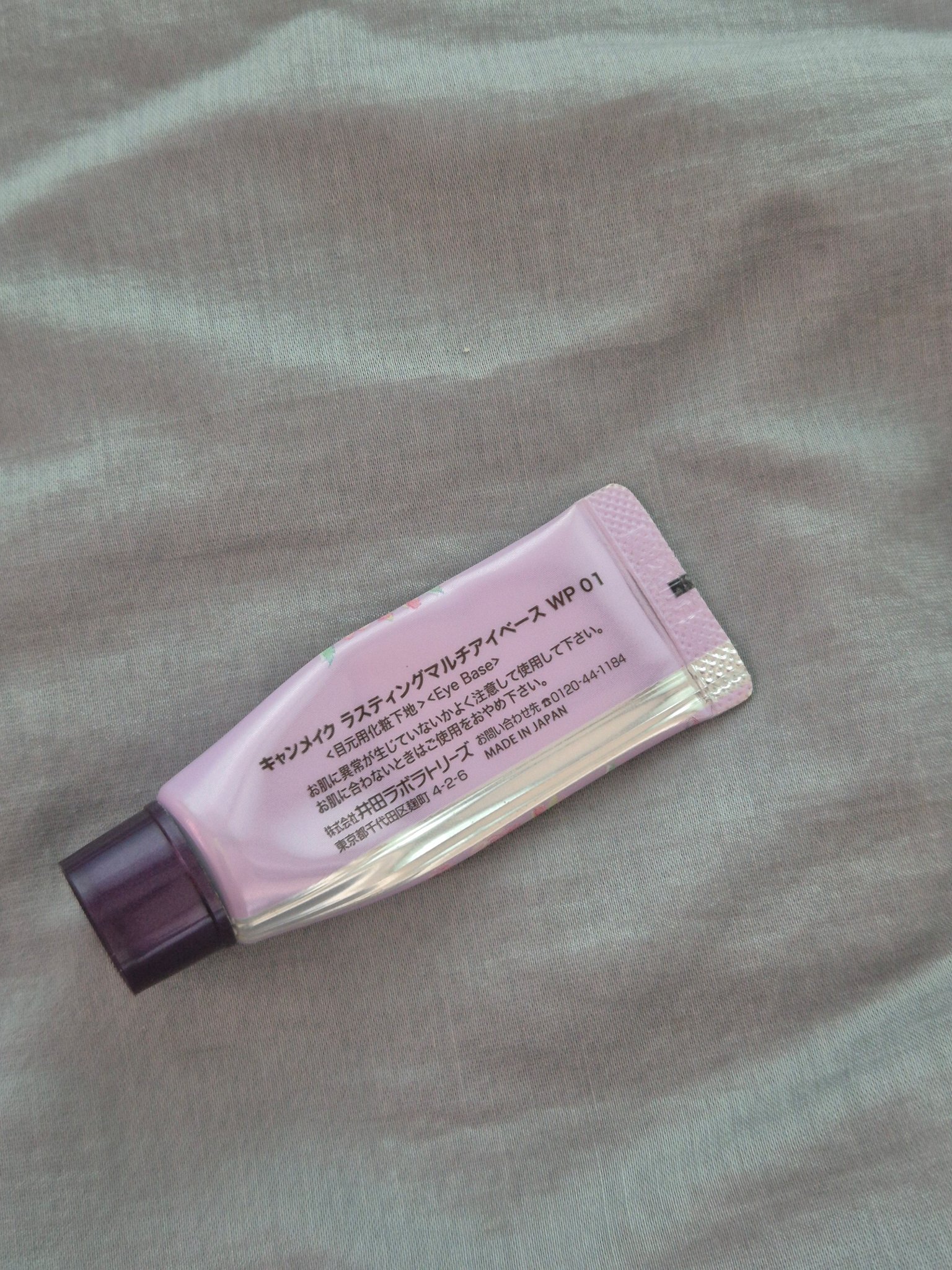 ラスティングマルチアイベース WP/キャンメイク/アイシャドウベースを使ったクチコミ（2枚目）