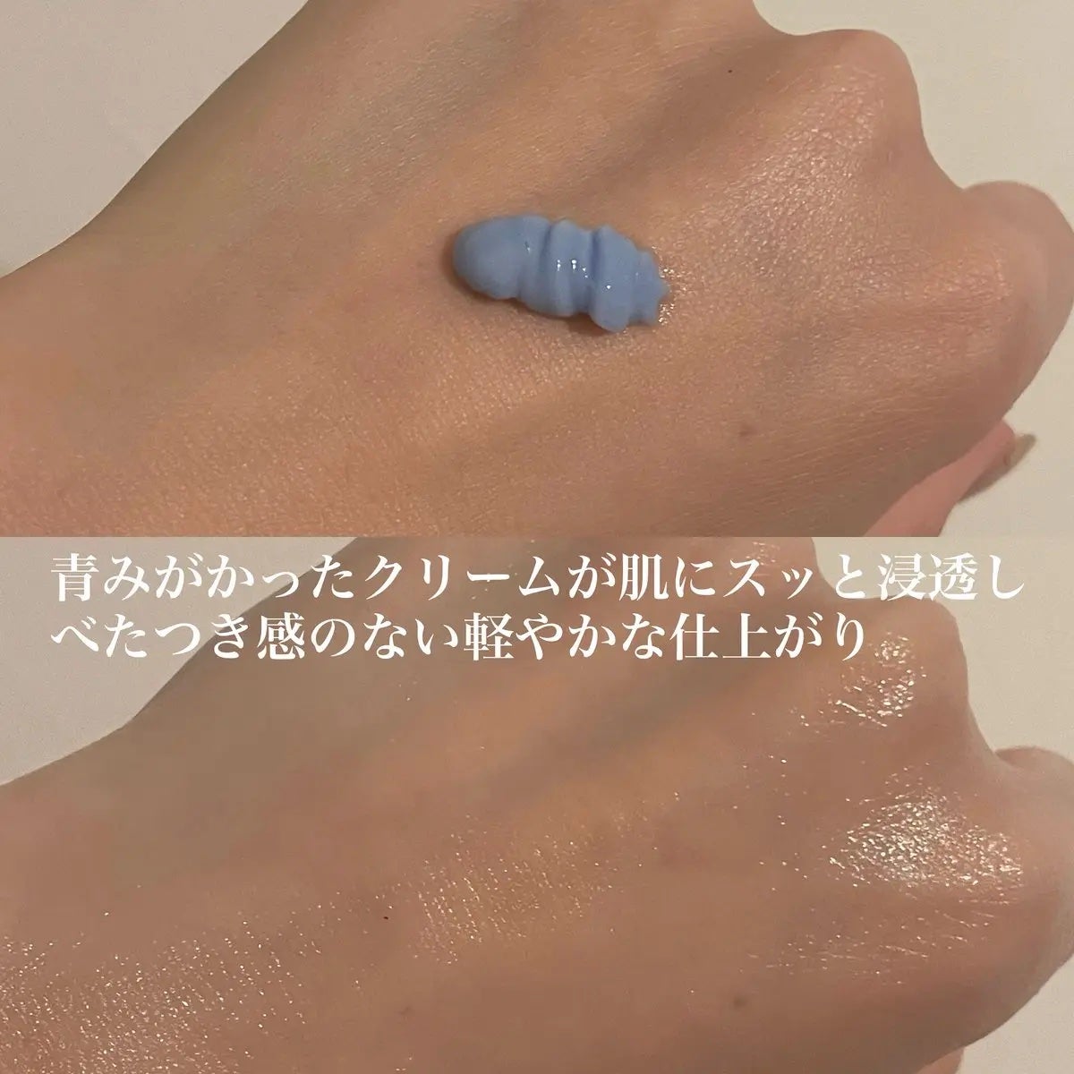 PHセンシティブスポットクリーム/SAM'U/フェイスクリームを使ったクチコミ(2枚目)