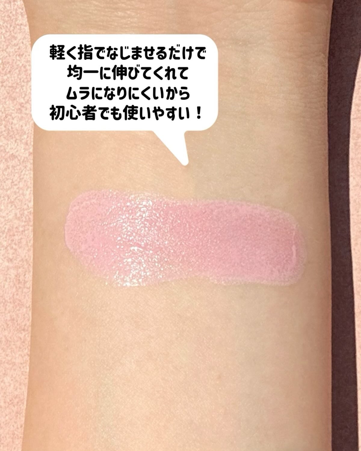 LIZDA リズダ バブルチーク/LIZDA/リキッドチークを使ったクチコミ(5枚目)